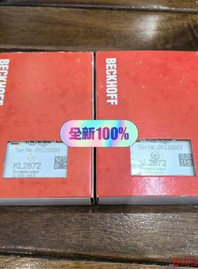 议价直拍不发:KL2872,