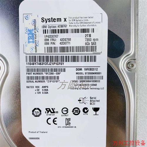 议价直拍不发:IBM 服务器硬盘 2TB SAS 7.2K 6GB 3.5 42D0768 42
