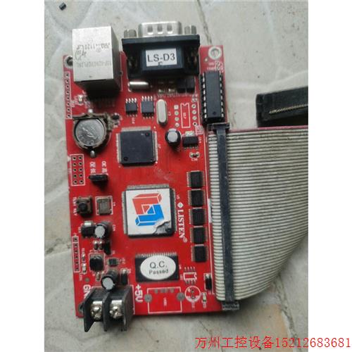 议价直拍不发:LISTEN TECH LS-T3 V1.4,拆机来的,包邮
