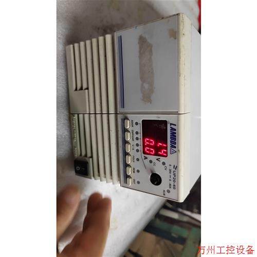 议价直拍不发:议价兰达电源 ZUP20-40直流可调电源,0-20V-0-40