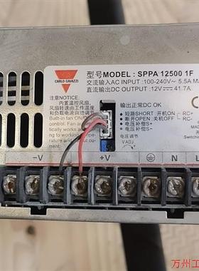 议价直拍不发:SPPA125001F开关电源议价