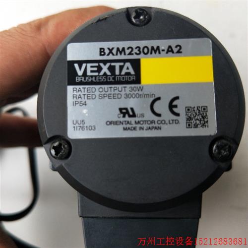 议价直拍不发:拆机正品 东方 BXM230M-A2 实物拍摄 现货包好 成