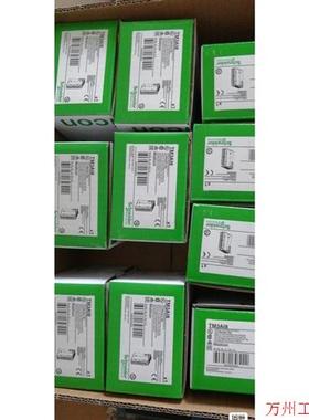 议价直拍不发:施耐德模块TM3AI4 TM3TI4 TM3TI4D TM3