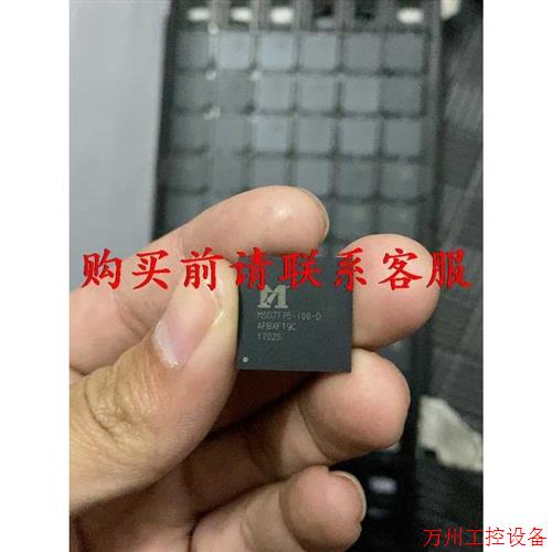 议价直拍不发:议价MSD7T75-100-D 49pcs