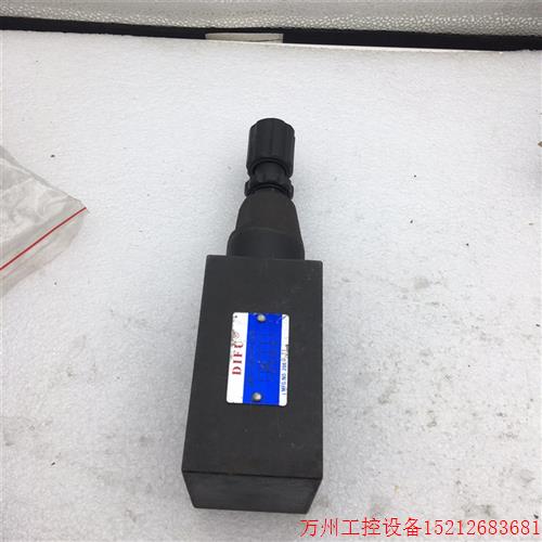 议价直拍不发:DIFU 液压阀 MRV-03-P-3-B  22/M/1