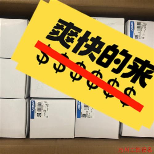 议价直拍不发:全新原装CJ2M-CPU33  CPU12 CPU13 CPU14 15 CPU31