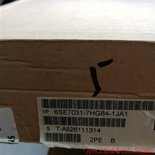 议价直拍不发:电源板6SE7031-7HG84-1JA1全新原装现货议价