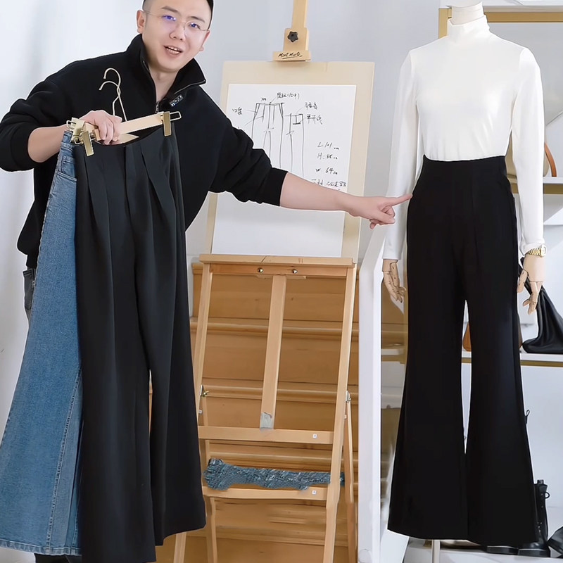 「杰唯卡」长腿天花板直筒微喇裤女2026春季高腰显瘦加绒拖地长裤,女装/女士精品,休闲裤,淘宝优惠券,粉丝福利购,淘宝优惠卷