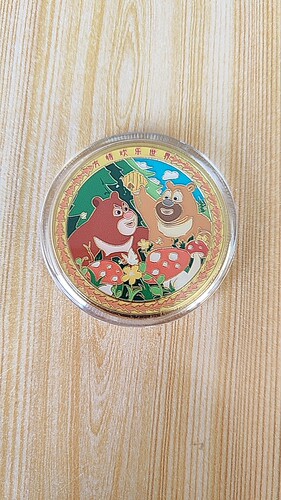 方特纪念币方特欢乐世界熊大熊二纪念章