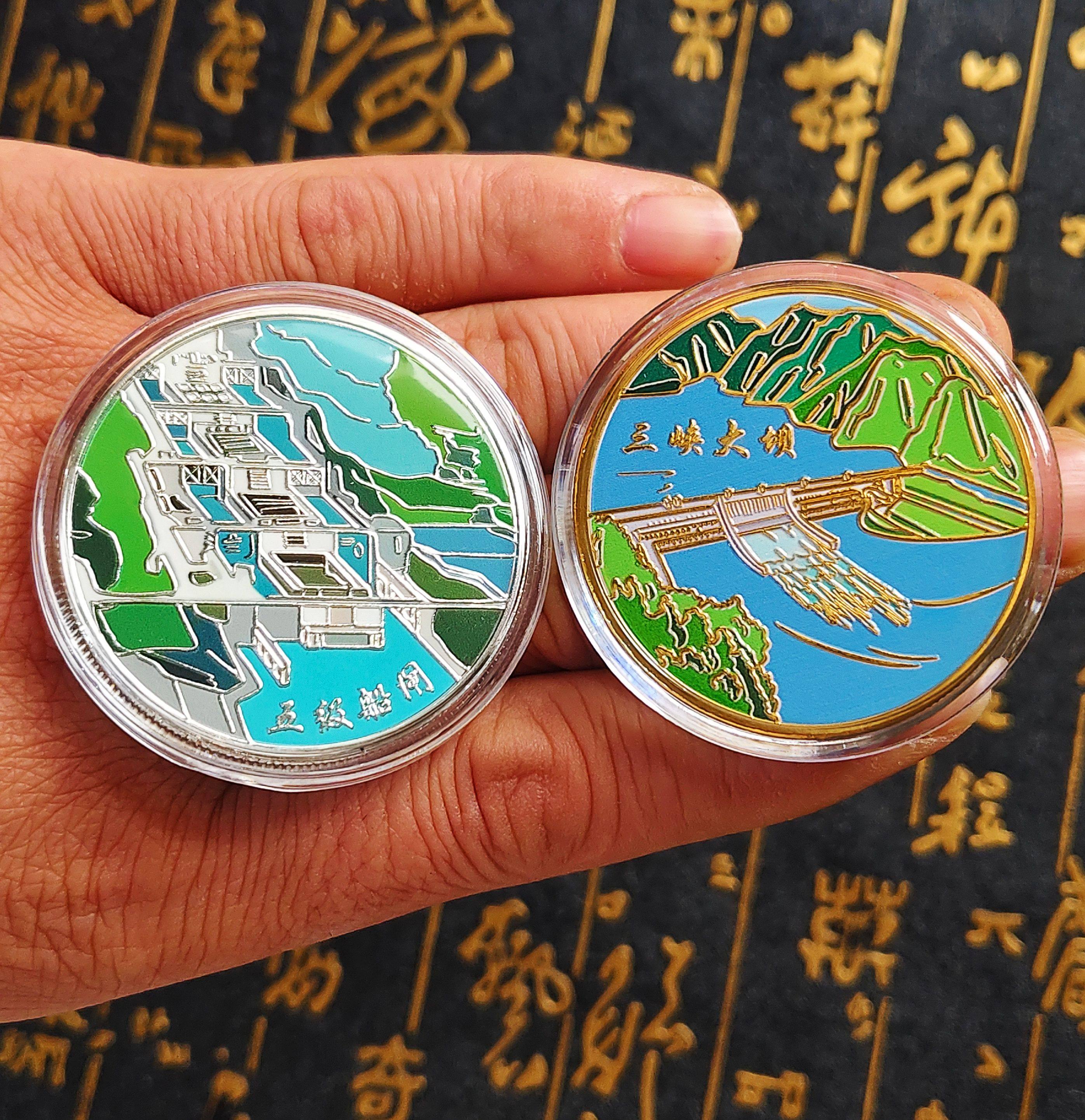新款长江三峡大坝风景区旅游币纪念章五级船闸中国旅游纪念旅游币