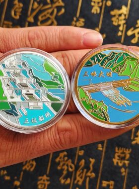 新款长江三峡大坝风景区旅游币纪念章五级船闸中国旅游纪念旅游币