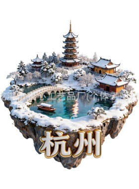 浙江杭州灵隐寺文创金属冰箱贴旅游纪念品城市地标装饰门贴礼品