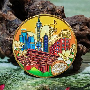 上海城市旅游纪念章金属纪念币酒店送人礼品伴手礼文创