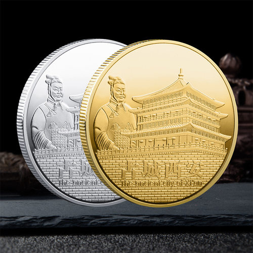 古城西安兵马俑金属纪念币旅游景点周边纪念章镀金镀银礼品