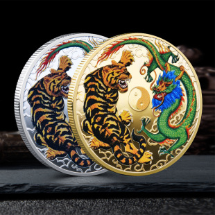 中国龙争虎斗太极八卦金银纪念币龙腾虎跃生肖纪念章摆件硬币金币