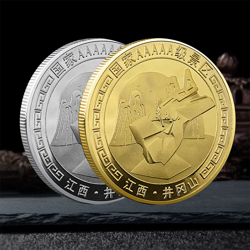 井冈山红旗纪念币 胜利的号角雕塑纪念章摆件红色文创旅游纪念品