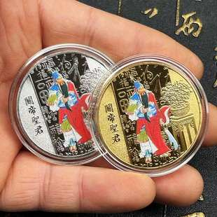 新品关公关帝君纪念章摆件关二爷关羽武财神关公佛像庙宇活动礼品