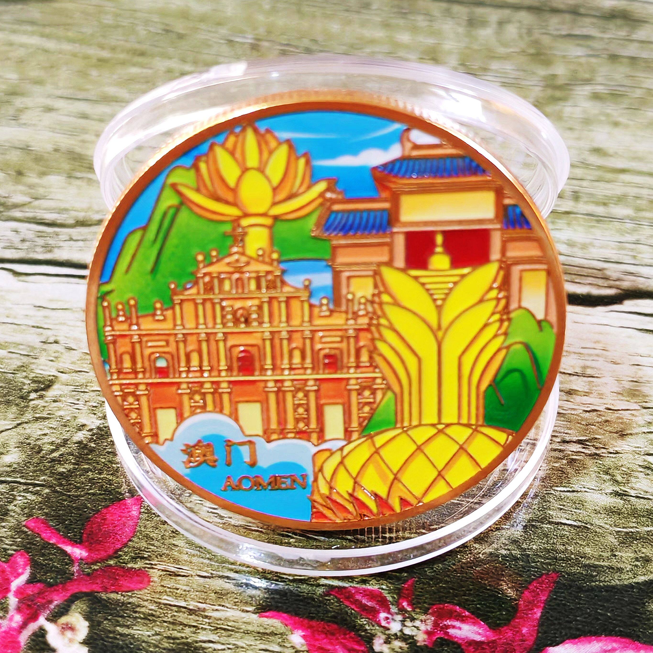 澳门城市旅游纪念章纪念币金属酒店大三巴牌坊新葡京旅行社礼品