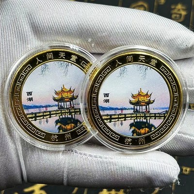 新款中国杭州西湖旅游景点镀金纪念章金币创意礼物硬币杭州纪念币