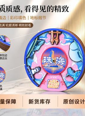 转盘城市冰箱贴定制文创木质冰箱贴磁吸贴文创新疆厦门热门冰箱贴