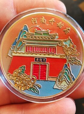 新款河南开封府纪念章旅游景区彩印纪念币旅游景点纪念品文创周边