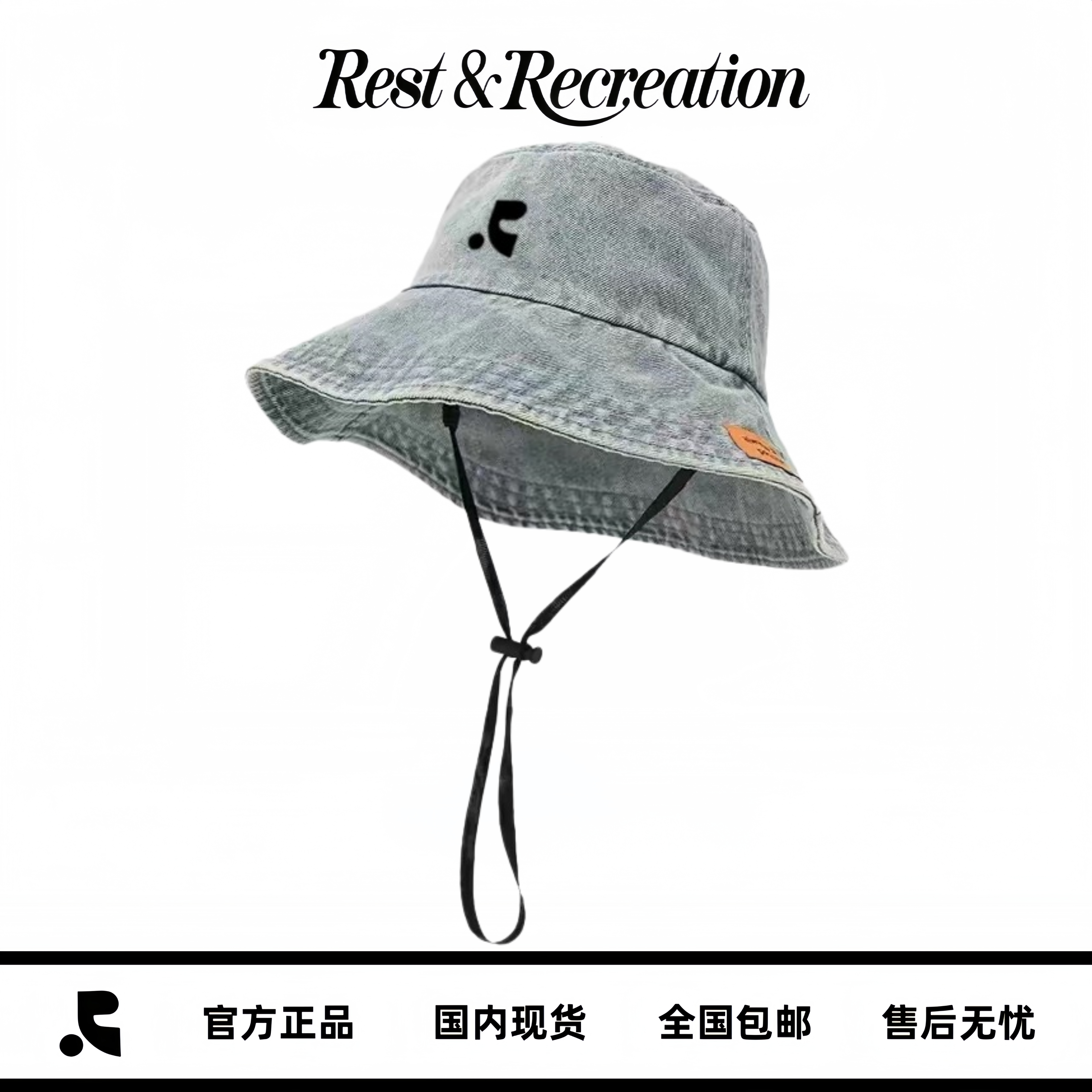 Restandrecreation复古牛仔盆帽