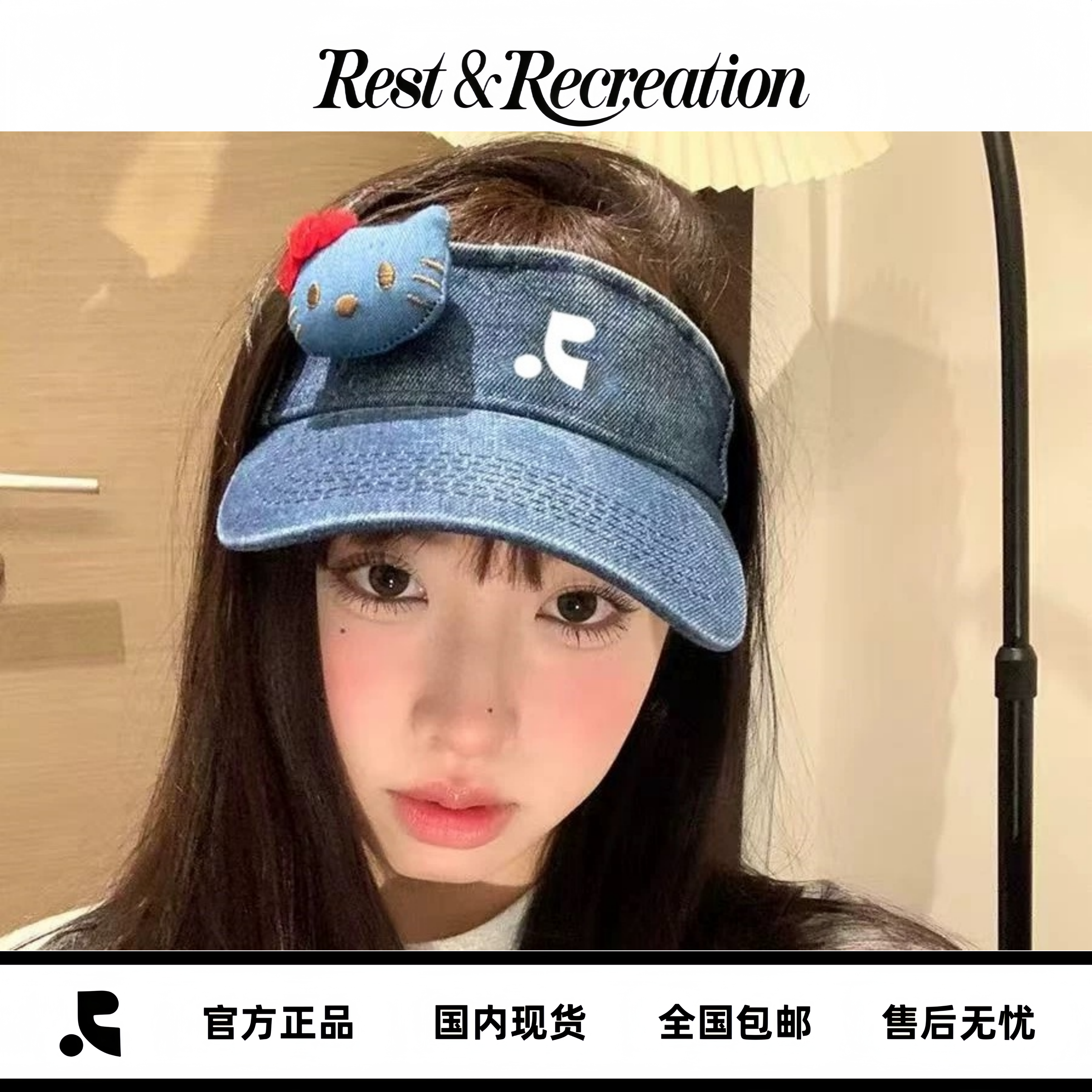 Restandrecreation牛仔空顶帽子