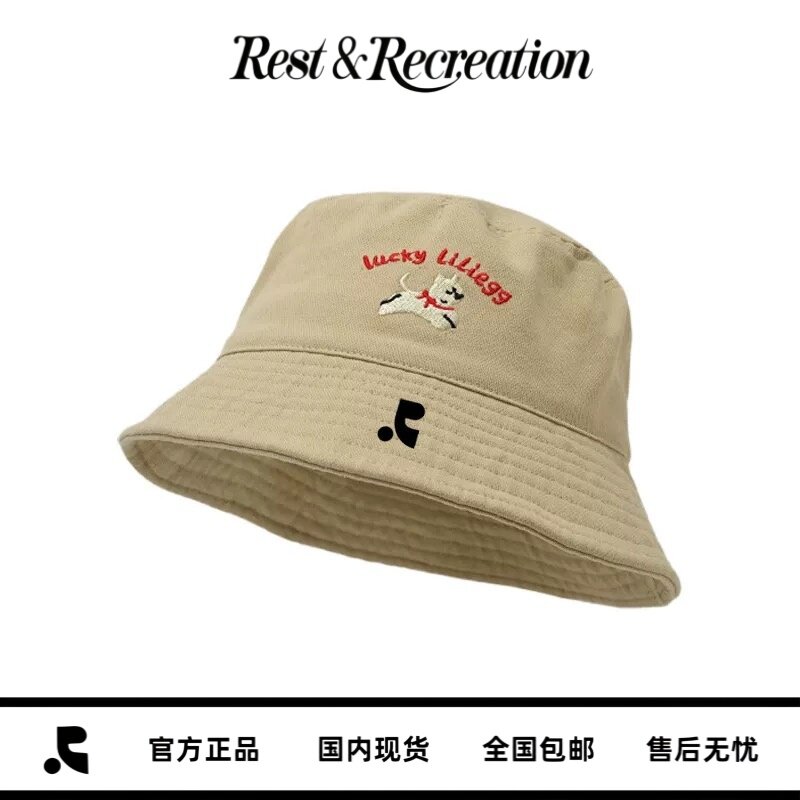 Restandrecreation小狗渔夫帽子