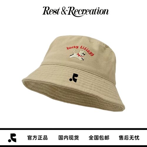 Restandrecreation小狗渔夫帽子