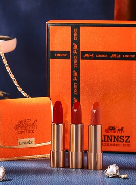 琳妆橙人之美丝雾柔光三色口红 不沾杯哑光链条橙色皮包口红套盒