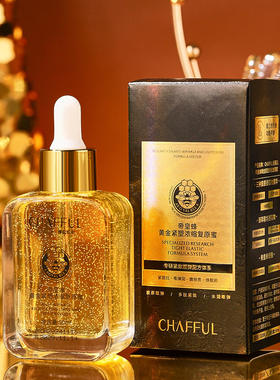 香芙儿帝皇蜂黄金紧塑浓缩复原蜜 沁润细腻改善肌肤干燥补水精华