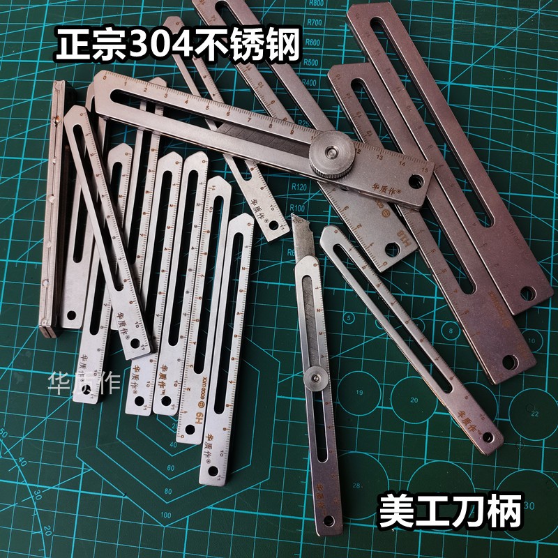 瑕疵处理不锈钢美工刀重型