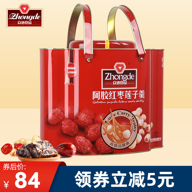 过节大礼包 众德食品阿胶红枣莲子羹1505g过节送礼品送爸妈可批发