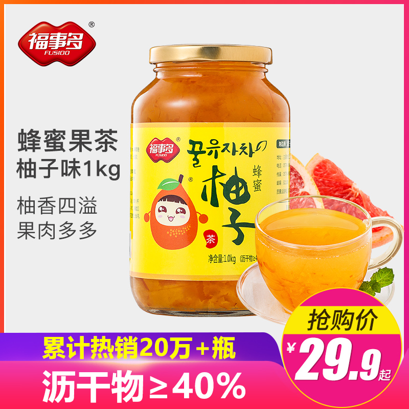 福事多蜂蜜柚子茶1kg饮品水果茶