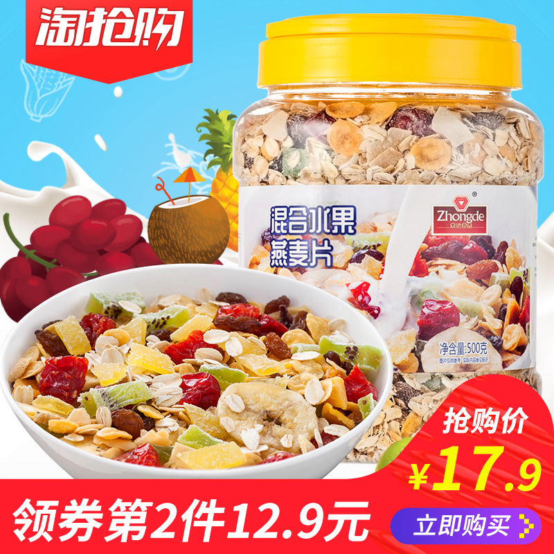 Ë®¹û¼á¹ûÑàÂóƬ500g¸É³Ô¼´Ê³³åÒûÔç²ÍÍí²ÍÎÞÌǾ«ÎÞÍÑ֬ʳƷ´ú²ÍÖà
