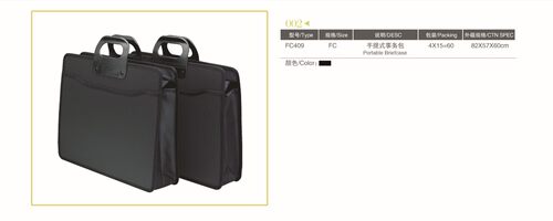 高尚文具/办公辅助用品/事务包/手提式事务包/FC409