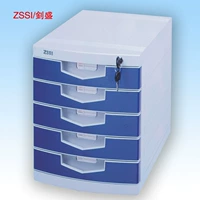 钊盛 Канцелярские товары ZS-2505 Pearl Optical с пятиэтажным файловым шкафом с файловым шкафом блокировки