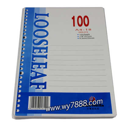 万事发 活页内芯 大活页内芯178*257