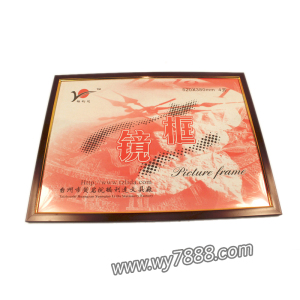4K高档木纹镜框 塑料相框 画框证书框/营业执照框/照片墙批发