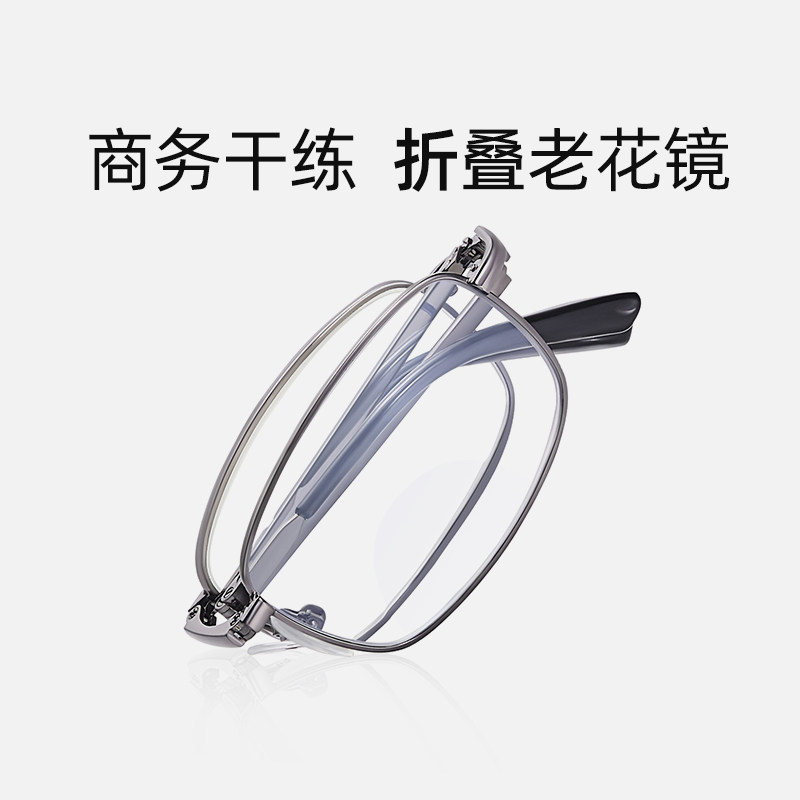 毛源昌德国技术老花镜男女高清老人远近两用折叠防蓝光镜片1408