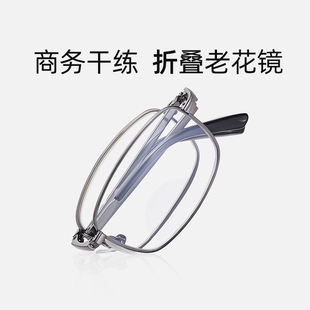 毛源昌德国技术老花镜男女高清老人远近两用折叠防蓝光镜片1408