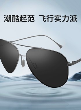 毛源昌安姿墨镜男款经典飞行员太阳镜时尚潮流遮阳镜男女款18345