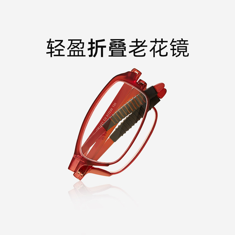 毛源昌超轻老花眼镜女超清防蓝光镜片时尚便携护目折叠老花镜男镜