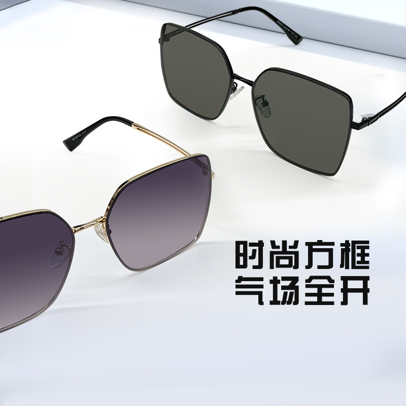 毛源昌方框墨镜女男同款2025新款非偏光防晒太阳眼镜大框潮29929