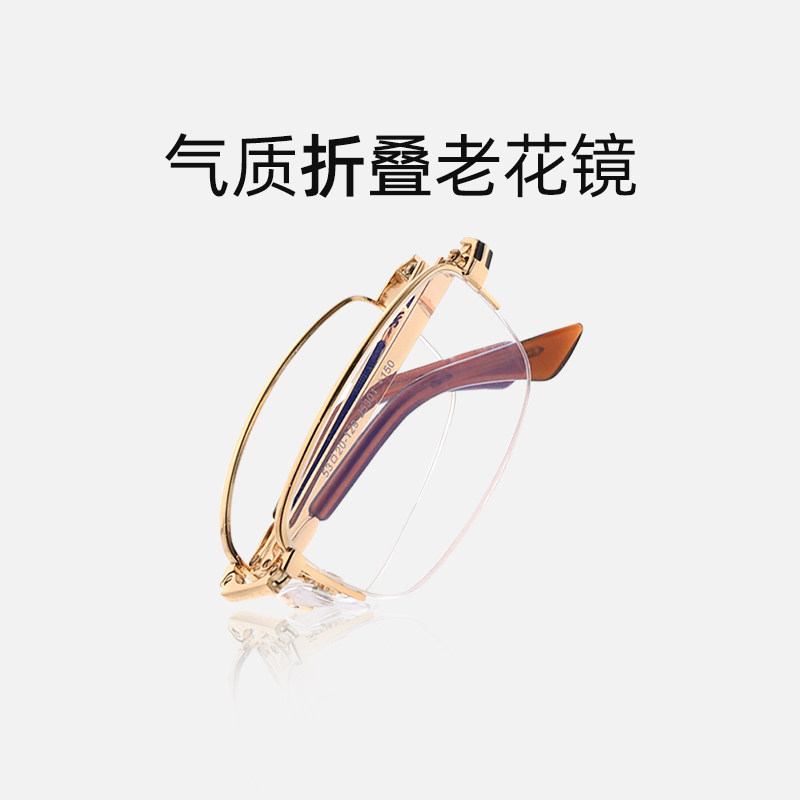 毛源昌老花镜男高清折叠便携智能淬金款防蓝光镜片老年人眼镜5301