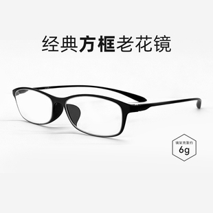 毛源昌时尚方框老花镜男黑框老人眼镜轻盈送爸妈正品旗舰店J3001