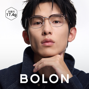 BOLON暴龙眼镜2026新款近视眼镜男士眉框镜架可配度数百搭BJ6181