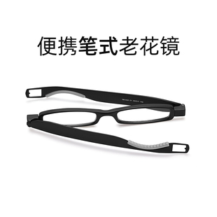 毛源昌老花镜便携瑞士进口折叠男女老人老花眼镜高清眼镜正品1422