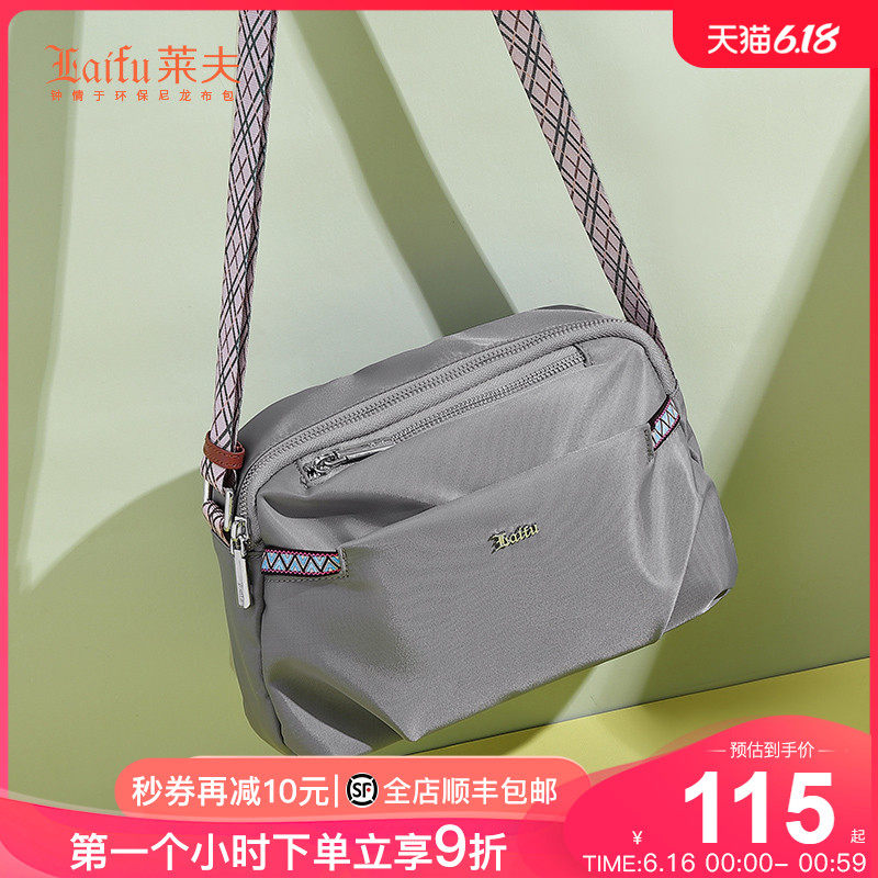 莱夫包包女包新款2020夏百搭韩版菱格宽肩带网红小方包帆布斜挎包