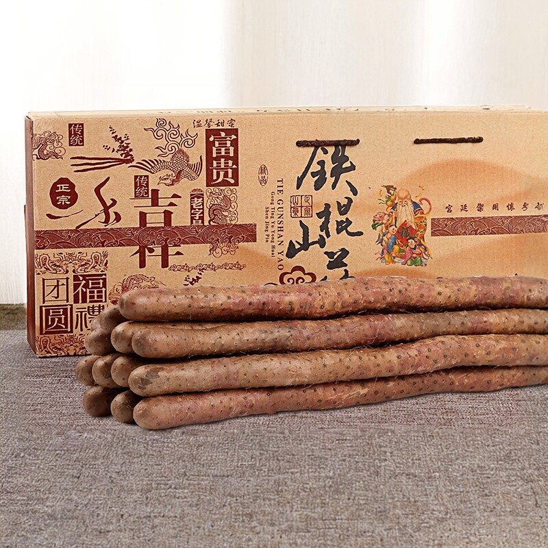 温县垆土地铁棍山药新鲜河南焦作铁杆淮山药铁棒怀山药正宗礼盒装